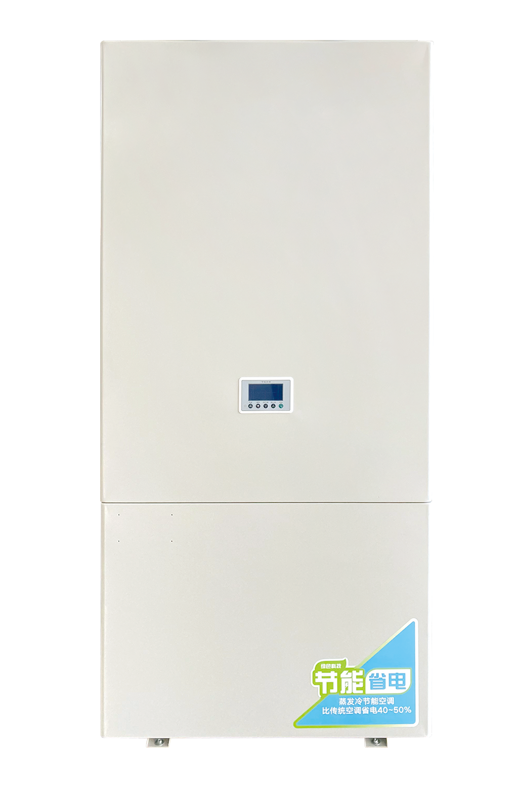 The carbon emission assessment is becoming stricter. مصرف انرژی تهویه مطبوع کارخانه چگونه باید کنترل شود؟